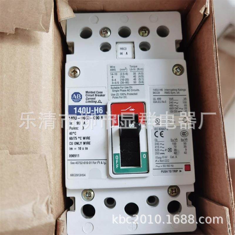 AB 断路器 140U-H6C3-C90 140U-H6 罗克韦尔 90A 现货