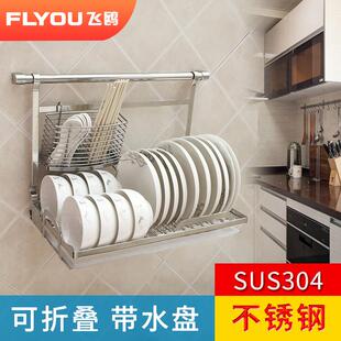 厨房挂件 厨房挂架厨房壁挂碗碟沥水架 不锈钢厨房置物架收纳架无