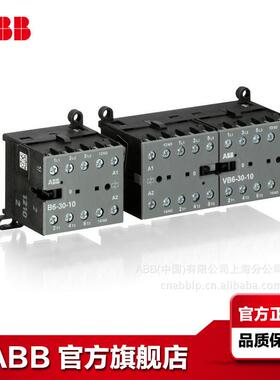 ABB可逆接触器VB系列12A3P+3P三极+三极380-415V40-450Hz