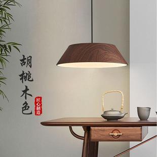 新中式餐厅灯餐桌吊灯创意民宿火锅店吧台茶室吊灯棋牌麻将室吊灯