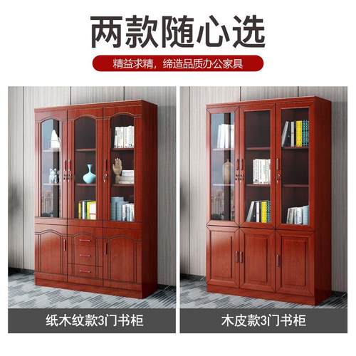 木质文件柜书柜带抽屉带锁玻璃储物柜带挂衣杆板门新品办公室家用