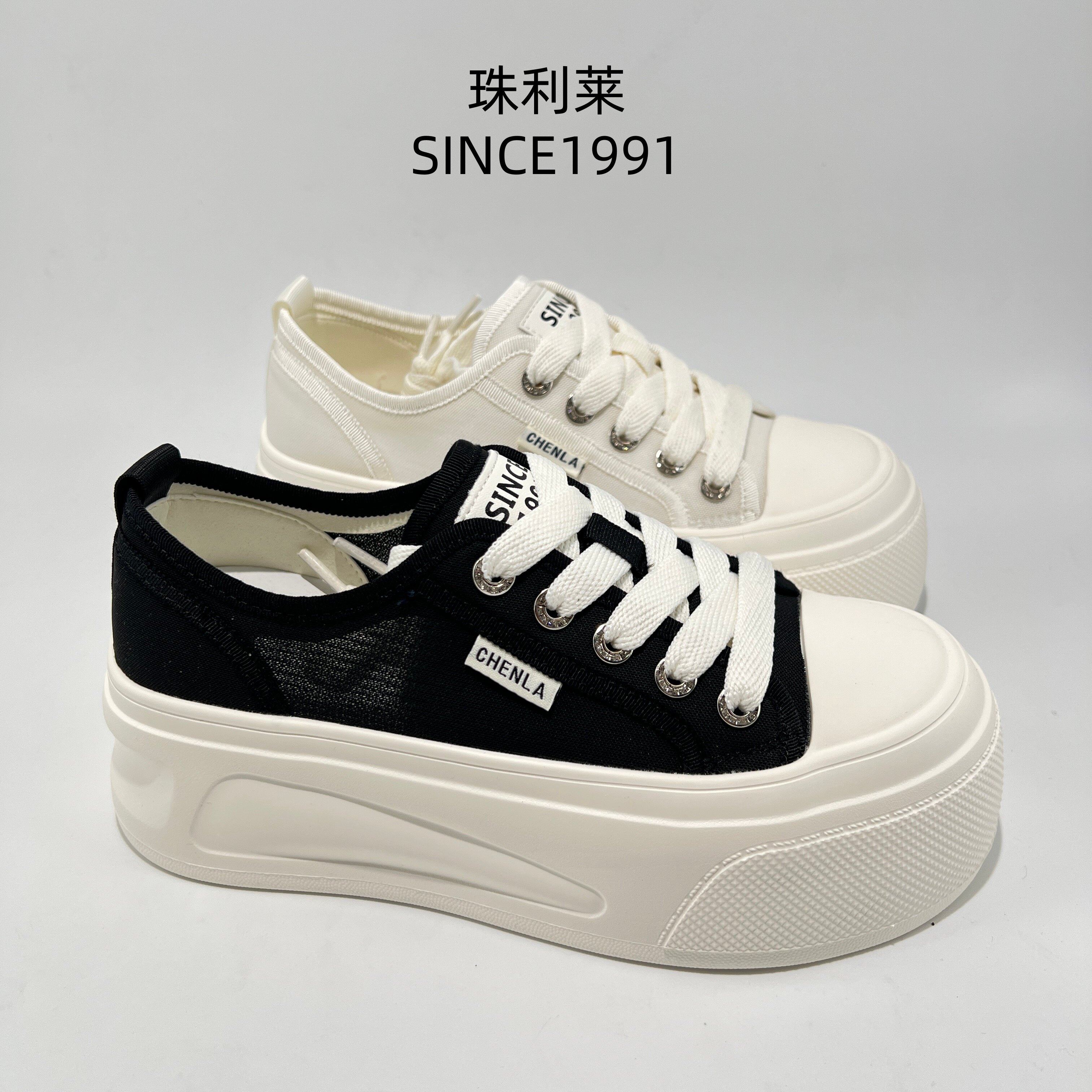 珠利莱透气厚底增高小白鞋女