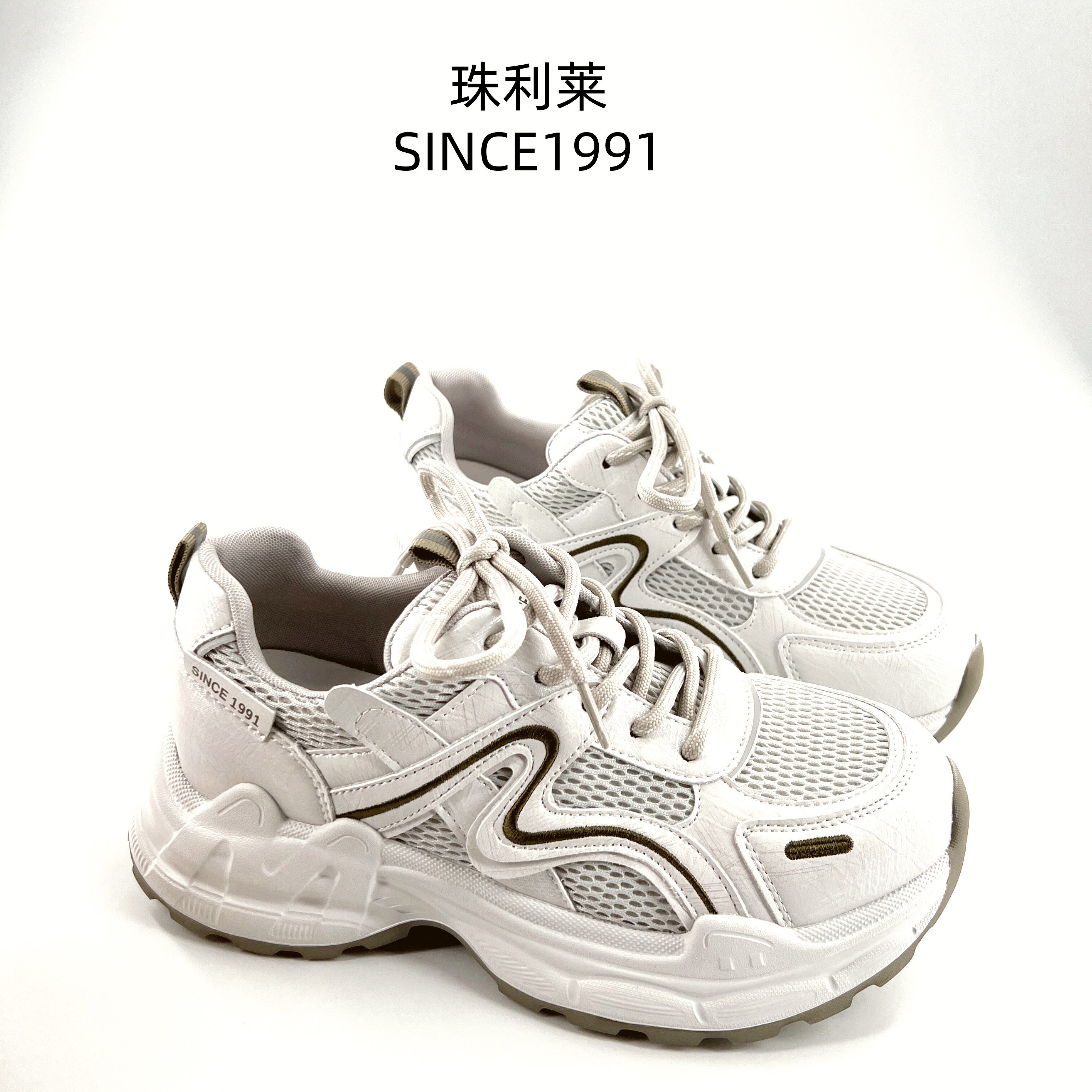 珠利莱秋季厚底透气老爹鞋女款