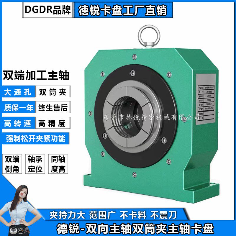 DRC-65双头车床双向中驱主轴 轴类零件花鼓两端夹持加工双面主轴