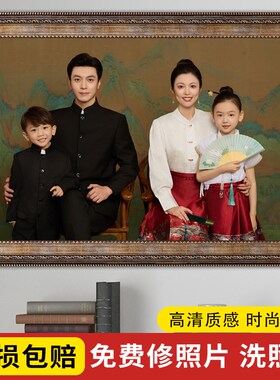 全家福婚纱照相片打印加画框放大挂墙洗照片做成相框实木摆台制作