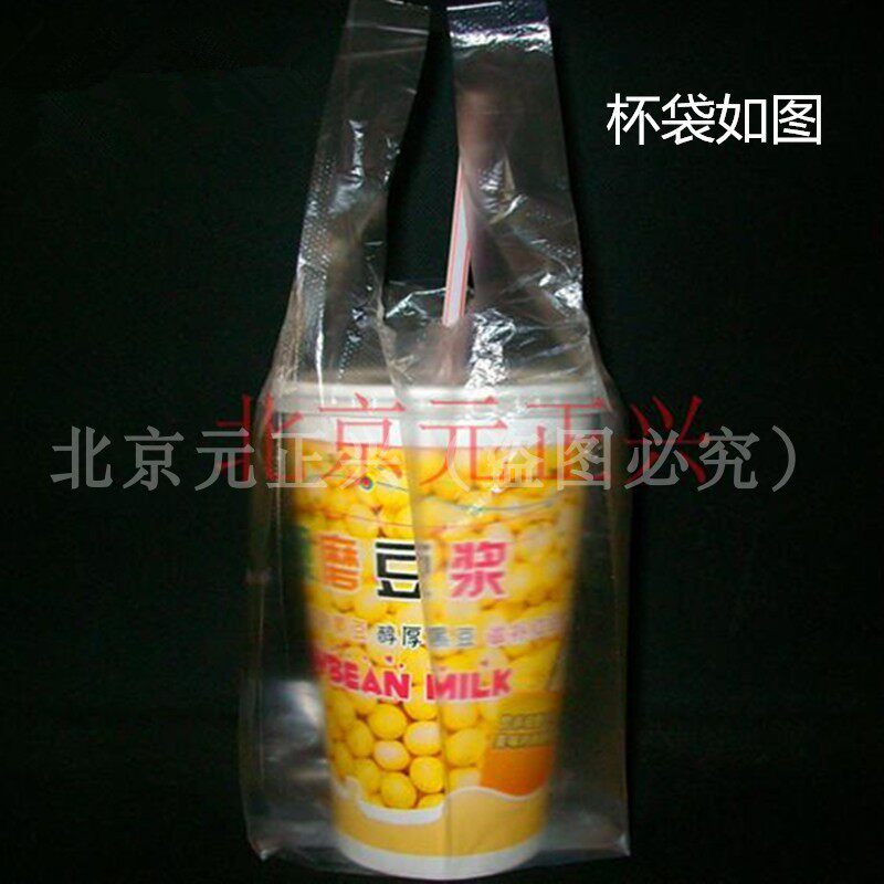 现磨豆浆杯一次性纸杯子美女豆浆杯带盖带吸管打包袋1000全套