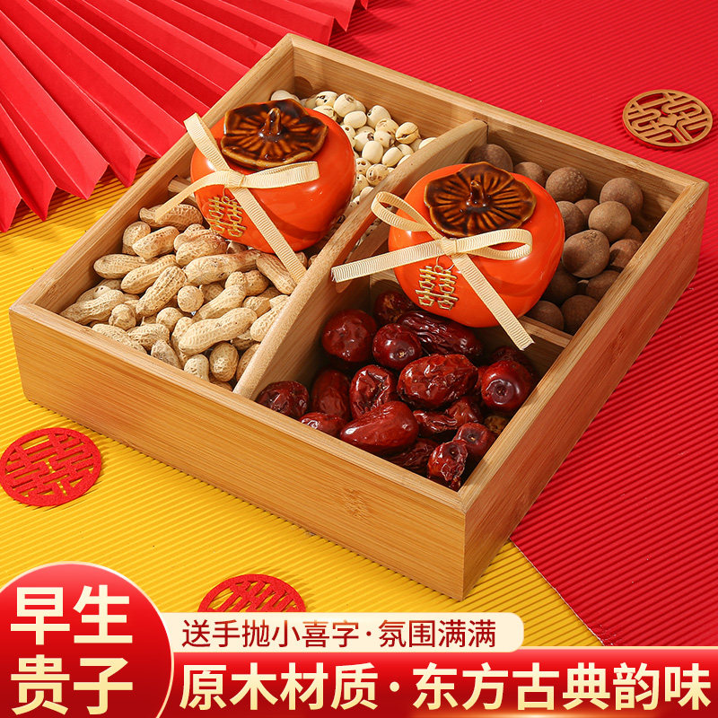 早生贵子干果盒子婚房压床模具订婚摆件男方结婚布置装饰用品大全,节庆用品/礼品,创意礼盒/礼品套组,淘宝优惠券,粉丝福利购,淘宝优惠卷