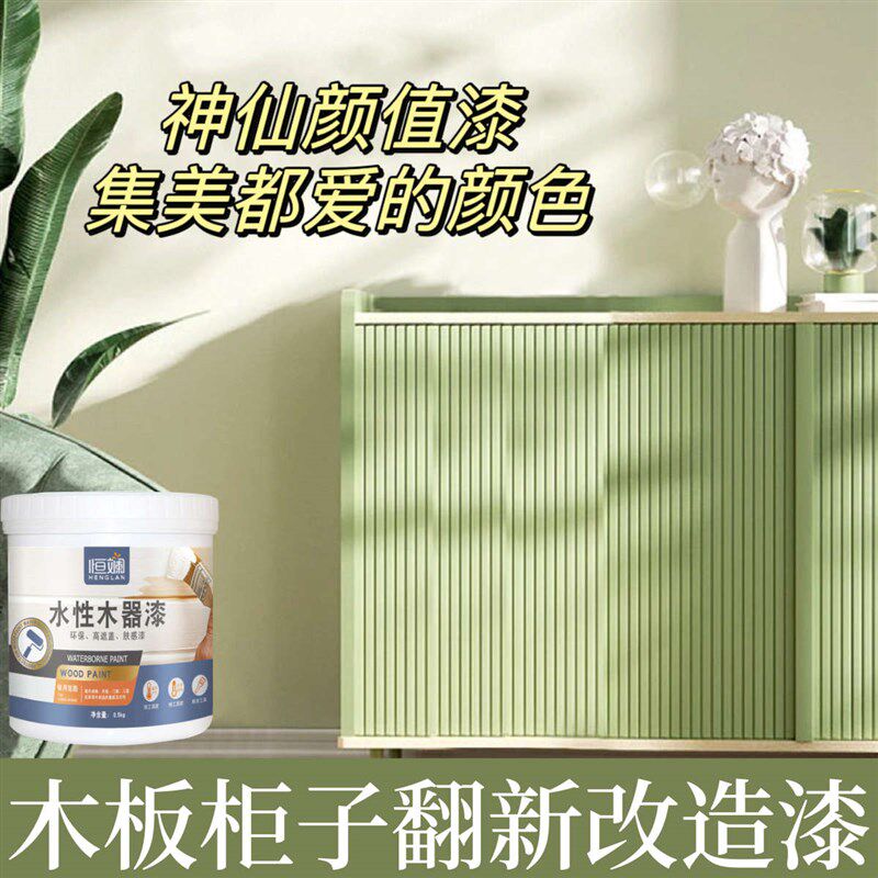 木板柜子贴纸改造装饰衣柜橱柜门窗框包边贴墙纸自粘防水桌面翻新