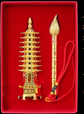 文昌塔书桌摆件十三层文昌笔挂件9层九层办公书房客厅装饰工艺品