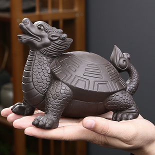 紫砂龙龟家居装 饰摆件招财客厅酒柜办公室茶室茶桌面摆放茶宠可养