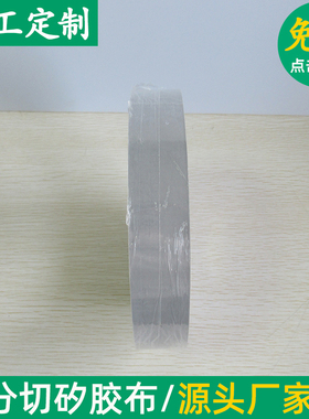 灰色分切矽胶布0.3/0.8*40/50/55/60 导热绝缘耐高温散热矽胶布