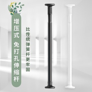 浴帘杆免打孔伸缩杆增压式浴室窗户防滑阳台晾衣杆卫生间专用挂杆