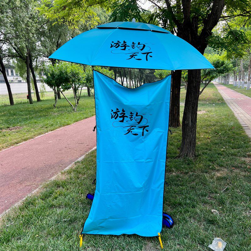 瑞之源出品游钓天下钓鱼伞伞帘斜阳帘2.2-2.4通用遮阳伞帘