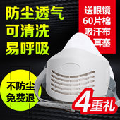 盾守防尘口罩防工业粉尘硅胶灰粉煤矿透气可清洗易呼吸防灰尘口罩