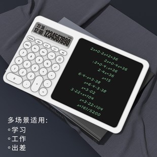 超工直营液晶手写板计算器写字板办公草稿板LCD护眼屏电子绘画板