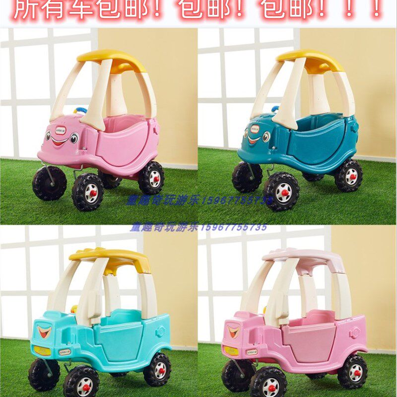 幼儿园公主车小房车金龟车扭扭助力踏行车淘气堡儿童游戏塑料玩具,玩具/童车/益智/积木/模型,踏行车/滑行学步车,淘宝优惠券,粉丝福利购,淘宝优惠卷