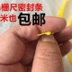 新天万濠信和索信光栅尺防尘胶条恒兴星远山七海长光数显表密封条