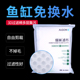 鱼缸过滤棉反复用高密度净水生化棉加厚过滤网棉水族过滤材料魔毯