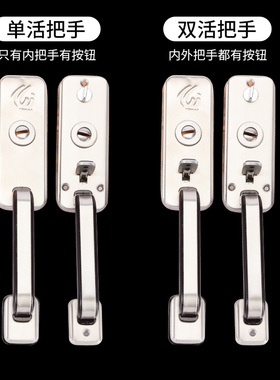 万嘉WANJIA通用新多防盗门单门双门老式大拉手按钮大把手锁具套装