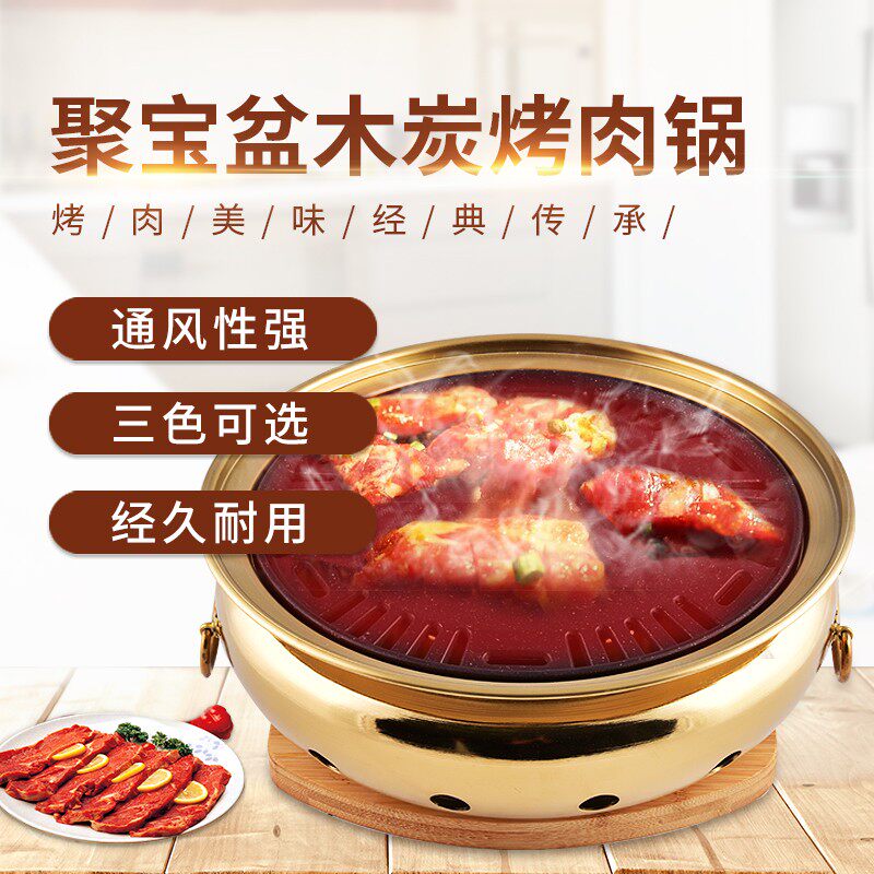 韩式烤肉炉烧烤炉铸铁木炭烧烤炉子韩国炭火烤肉炉大号圆形烤肉锅