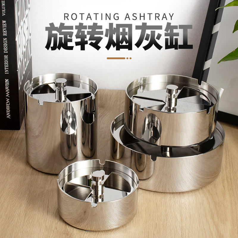 旋转烟灰缸带盖不锈钢密封防风烟灰缸酒吧时尚创意个性欧式烟盅