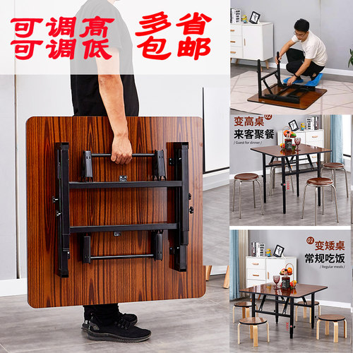 折叠桌子升降免安装家用餐桌麻将桌便捷饭桌吃饭四方桌多功能圆桌