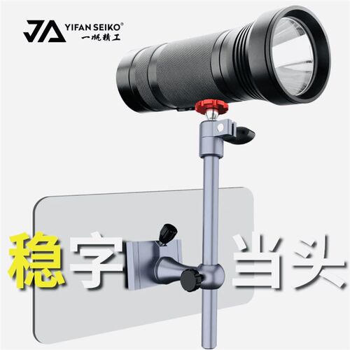 一帆精工新款钓箱铝镁合灯架插片式夜钓灯架支架钓鱼灯架钓箱配件