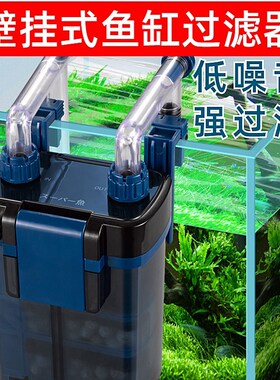 酷鱼2024A款壁挂过滤桶小型鱼缸用分层式壁挂过滤净水循环系统