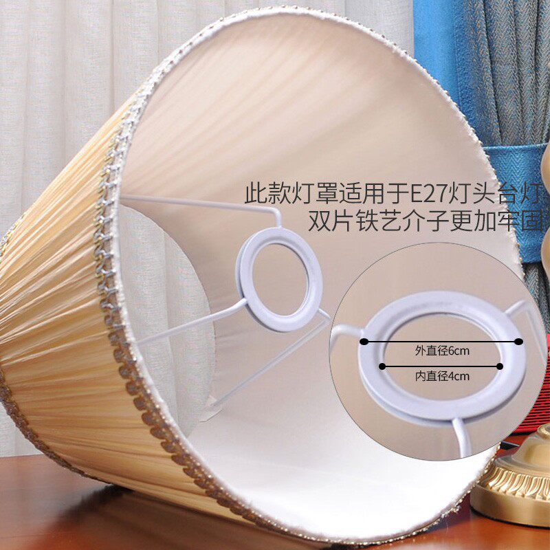 台灯罩外壳罩防刺眼卧室床头e27灯罩落地灯灯罩大号布艺灯具配件
