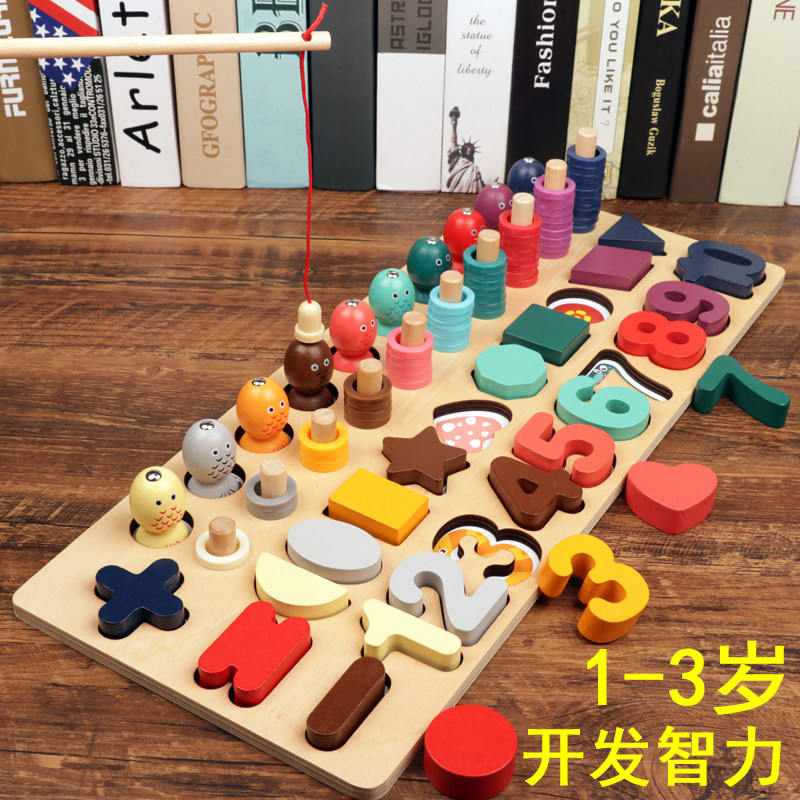 宝宝数字玩具益智早教多功能男孩女孩1-2岁半3拼图幼儿童手眼协调