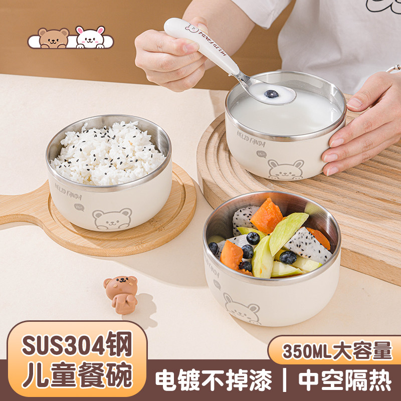 304不锈钢碗儿童吃饭碗家用防摔双层加厚隔热防烫宝宝卡通碗汤碗