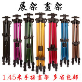 金属便携可折叠手摇写生画架画板支架式 画具画材展示架 三脚架