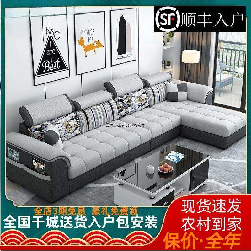 沙发客厅2024新款现代简约大小户型整装可拆洗科技布组合家具,鲜花速递/花卉仿真/绿植园艺,割草机/草坪机,淘宝优惠券,粉丝福利购,淘宝优惠卷
