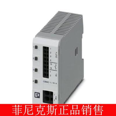 菲尼克斯电子断路器CBM E4 24DC/0.5-10ANO-R 2905743 现2905744
