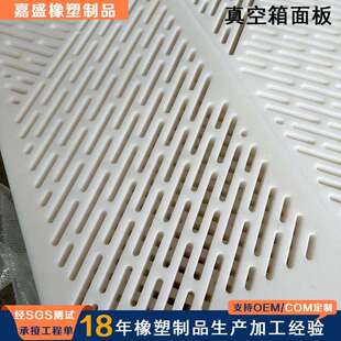 吸水箱面板造纸工业盖箱子刮水板耐磨真空箱脱水板耐磨耐用