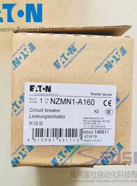 NZMN1-A160伊顿穆勒MOELLER 塑壳式断路器