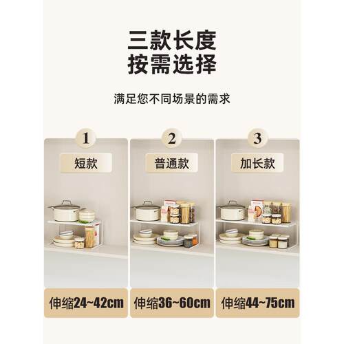 厨房柜子收纳分层架橱柜隔断柜内置物架锅架调料台面下水槽可伸缩
