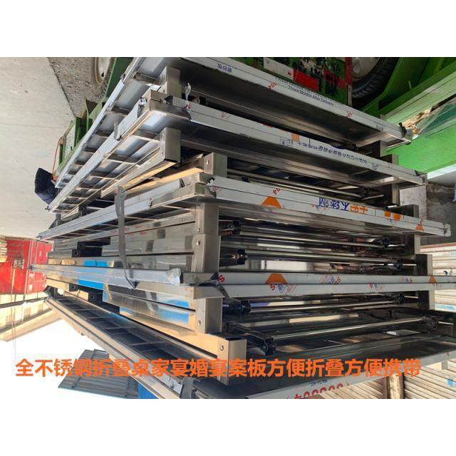 5ZV7不锈钢折叠桌简易小桌子家用桌子厨房无尘净化车间婚宴流,鲜花速递/花卉仿真/绿植园艺,割草机/草坪机,淘宝优惠券,粉丝福利购,淘宝优惠卷