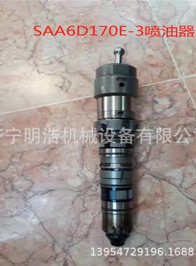 6560-11-1114喷油器适用PC1250-7挖掘机SAA6D170E-3发动机喷油器