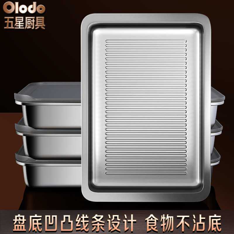 冰箱冷冻收纳盒饺子水饺速冻专用盒子肉类食品级304不锈钢保鲜盒
