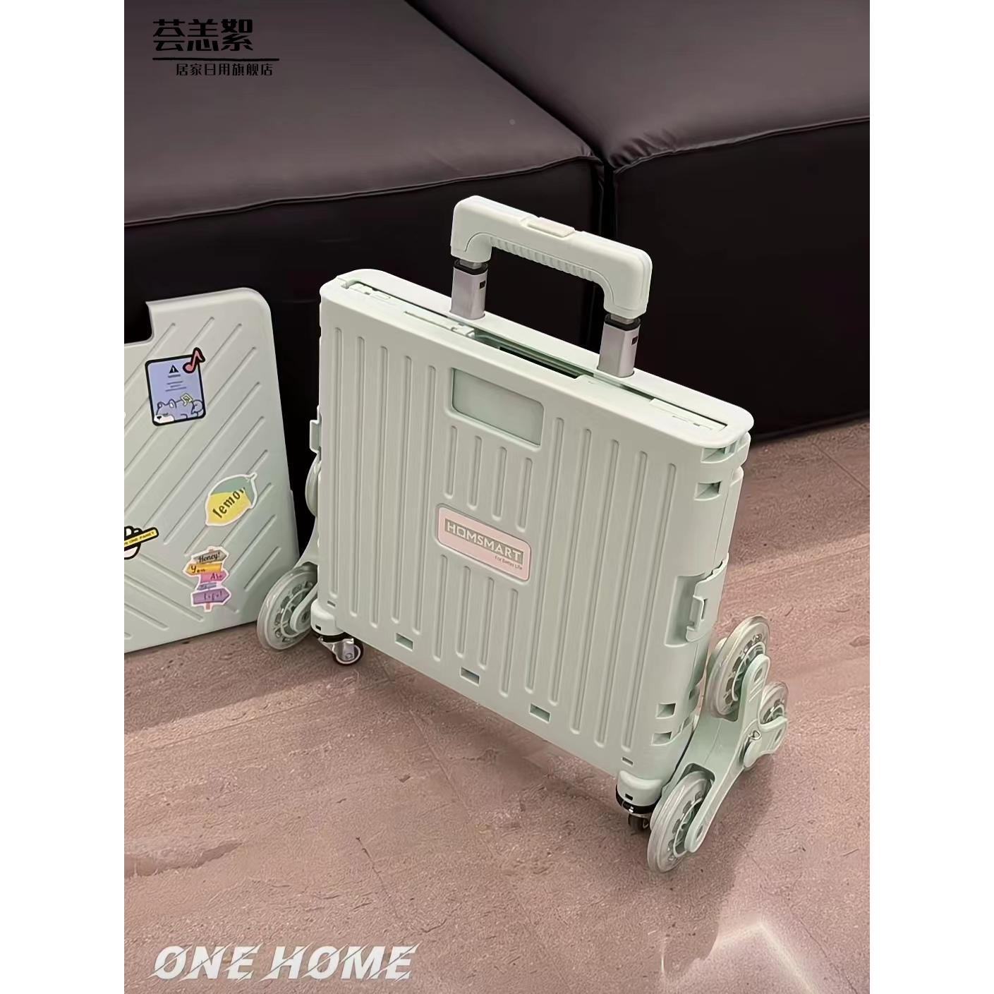 超轻便折叠小推车购物车带盖便携露营可爬楼多功能买菜快递小拉车