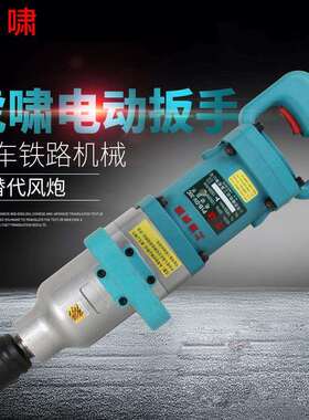 虎啸电动扳手DV-30C/36C/S2000L/E3-36L/S1000电风炮大冲击扳手