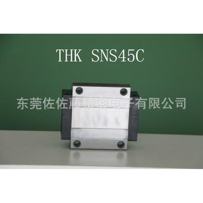 THK滑块SVS25C SVS30C SVS35C SVS45S SVS45LC SVS25LR SVS30LR