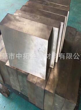 现货供应KAP65镜面塑胶模具钢材 KAP65钢板 圆钢 精板铣磨加工