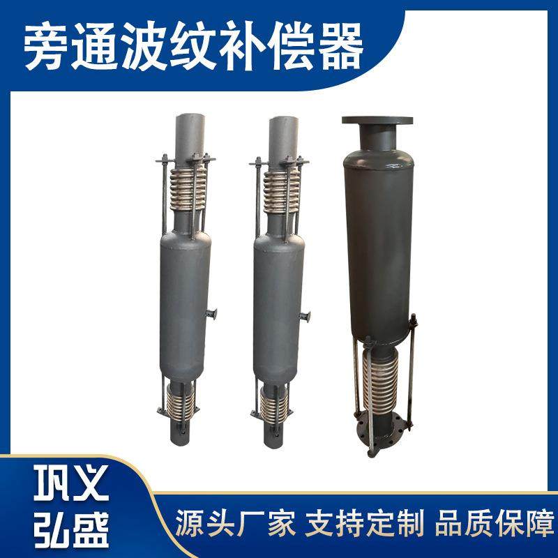 厂家加工内外压力平衡补偿器 焊接式旁通直管压力平衡型补偿器,鲜花速递/花卉仿真/绿植园艺,割草机/草坪机,淘宝优惠券,粉丝福利购,淘宝优惠卷