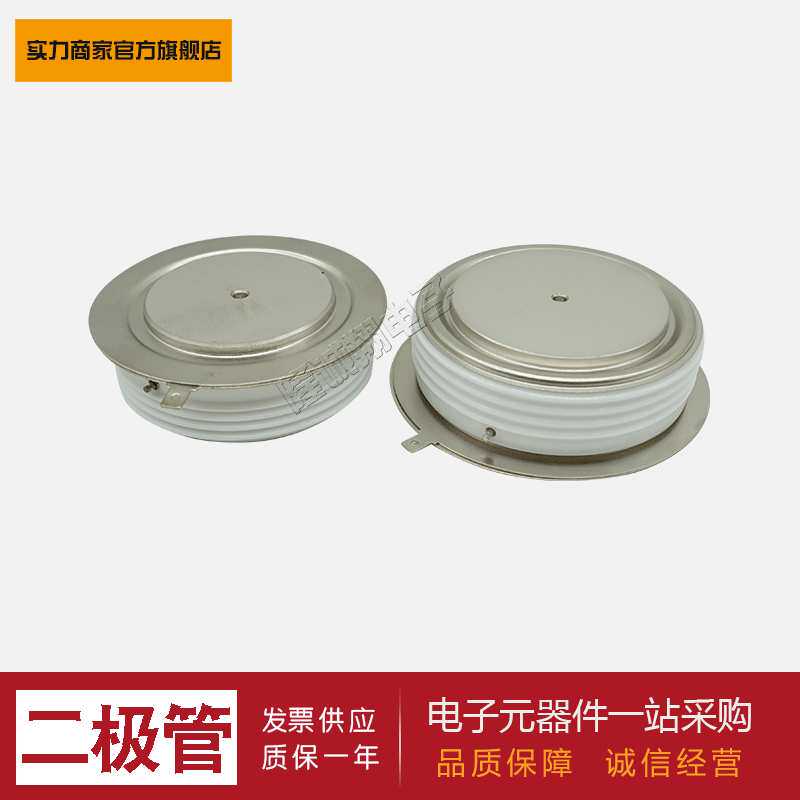 【平板二极管】D2450N06T D2450N07T D2520N22T D2659N20T供应
