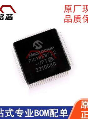PIC18F8722-I/PT 封装TQFP-80 微控制器 IC嵌入式单片机 原装现货