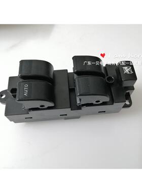 6M3414505DB 升降器开关