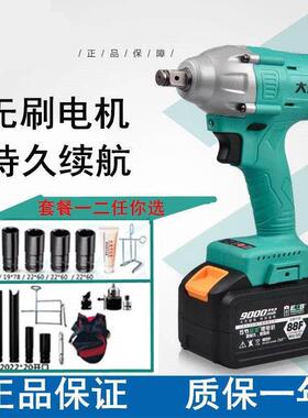 大艺无刷88F9000毫安锂电冲击扳手架子工木工专用工业级电动工具
