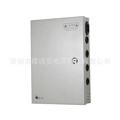 18路CCTV供电机箱电源安防监控LED户外工程电源360W
